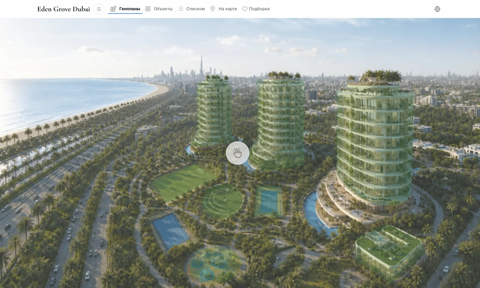 GRIDIX akıllı kataloğunda demo projesi Eden Grove Dubai