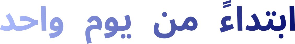 التطبيقات المستهدفة